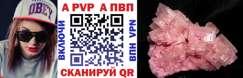 APVP мука Лебедянь