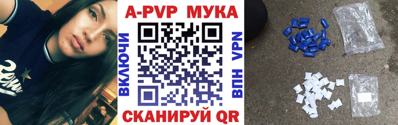 где найти наркотики  Лебедянь  Alpha-PVP СК 