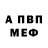 Кетамин VHQ Alessandro Smash_Ale