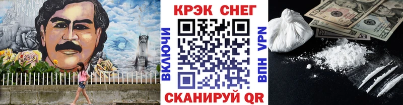 КОКАИН Боливия  Лебедянь 