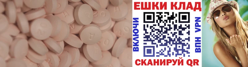 мега зеркало  Лебедянь  Ecstasy бентли 