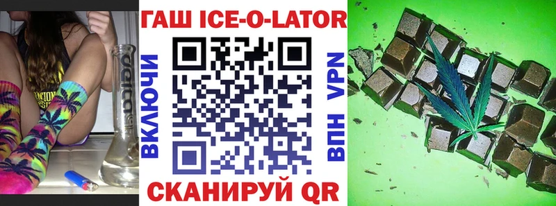 Гашиш AMNESIA HAZE  маркетплейс как зайти  omg зеркало  Лебедянь  купить наркотики цена 