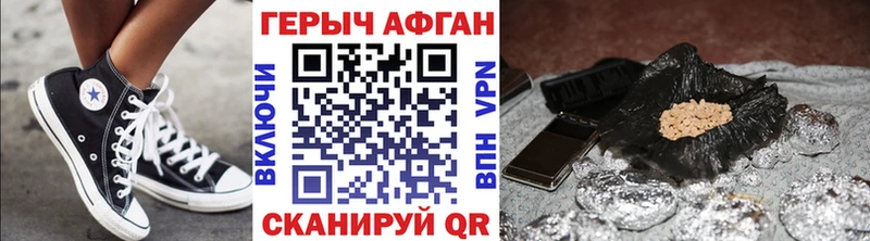 Героин герыч  Лебедянь 