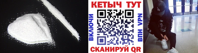 цены   Лебедянь  КЕТАМИН ketamine 
