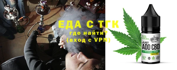 мескалин Валдай