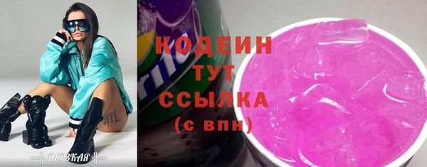 apvp Бутурлиновка