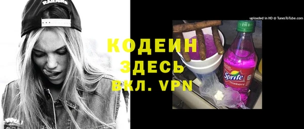 каннабис Кодинск