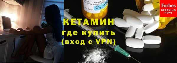 мефедрон Киреевск