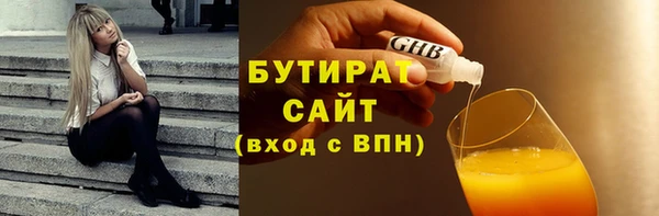 дистиллят марихуана Козловка