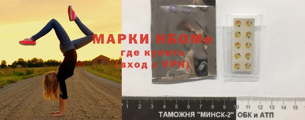экстази Корсаков
