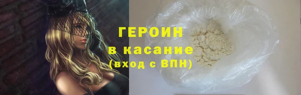экстази Корсаков