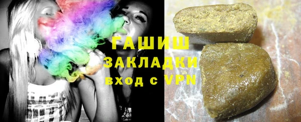 дистиллят марихуана Козловка