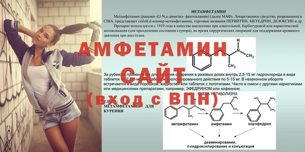 мефедрон Киреевск