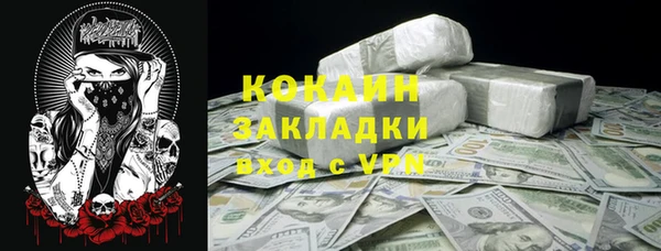 синтетический гашиш Коряжма