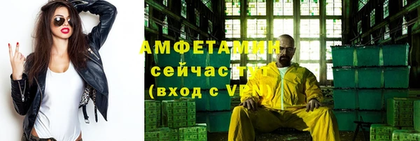 мефедрон VHQ Карпинск