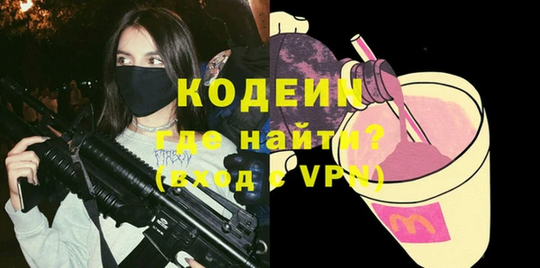 экстази Корсаков