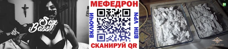 Меф мука  купить  цена  ОМГ ОМГ как войти  Лебедянь 