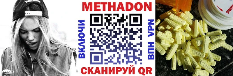 МЕГА ссылка  Лебедянь  МЕТАДОН мёд 