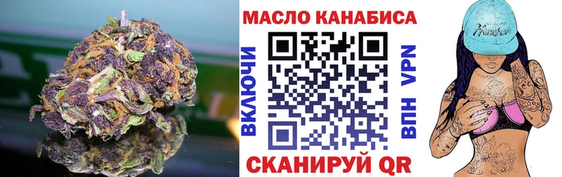 как найти   Лебедянь  ТГК Wax 
